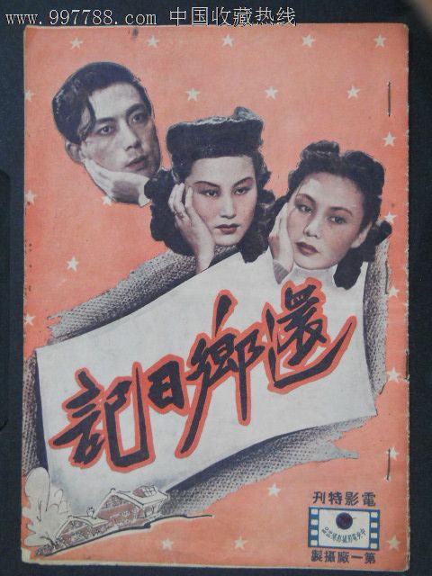 日本山梨大学学位证电子图